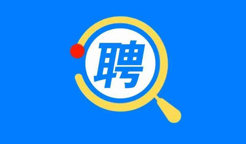 大庆最新招聘信息，职场人的福音揭晓！