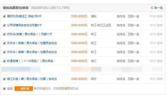 赶集网最新招聘信息，启程探索自然美景，寻找内心的平和宁静之旅