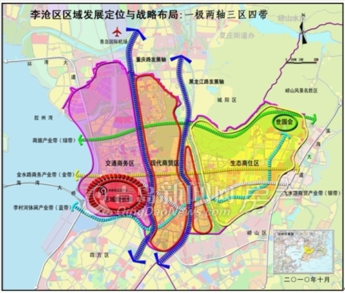 李沧区最新规划揭秘，城市发展的蓝图与展望