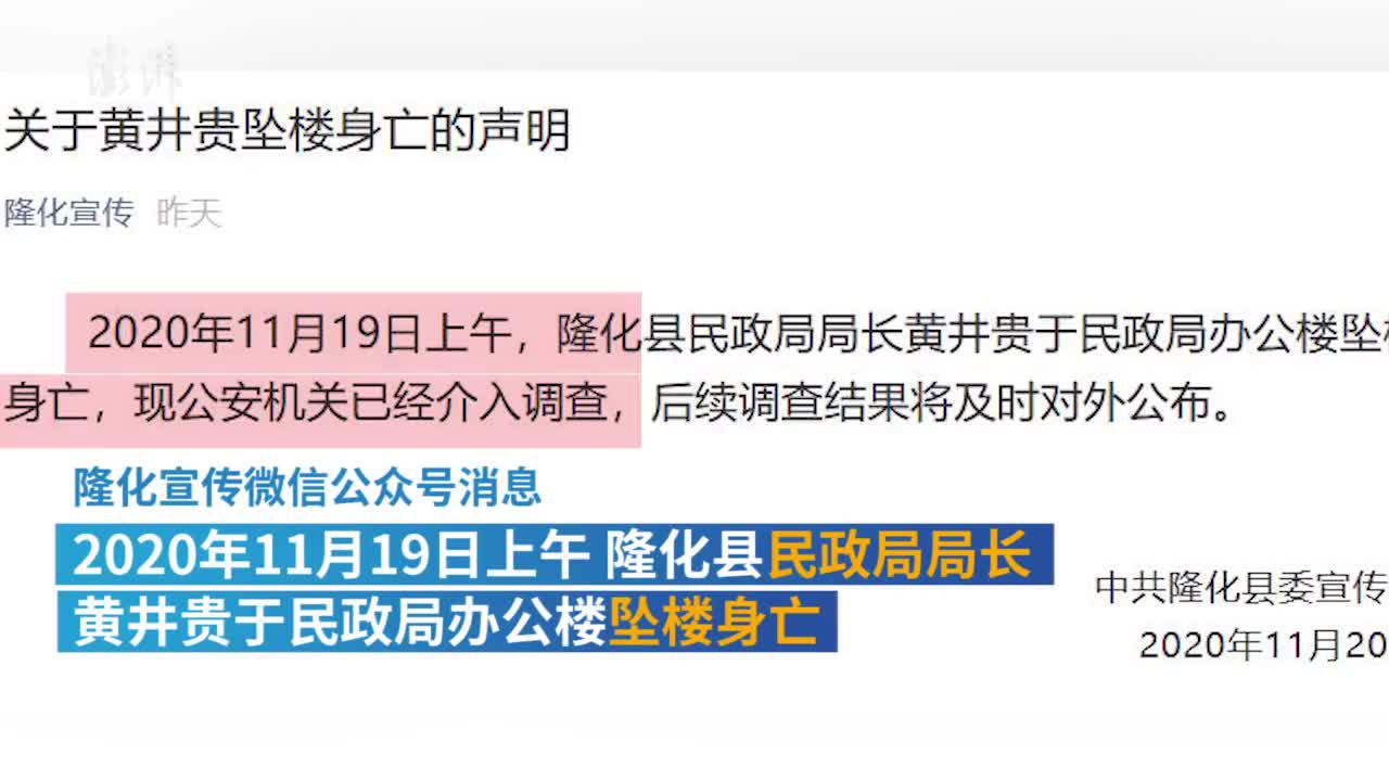隆化新闻最新动态及自然探索之旅，追寻内心的平和