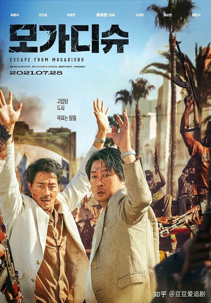 最新韩影，引领亚洲电影风潮的璀璨之作