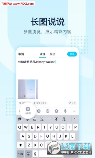 探索小巷宝藏，免费下载最新版QQ遇见特色小店奇缘