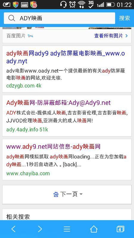 最新ADY观点阐述，深度解析最新ady趋势