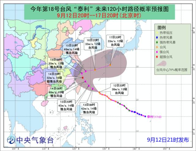 台风最新走势图，多角度观察与预测气象动态
