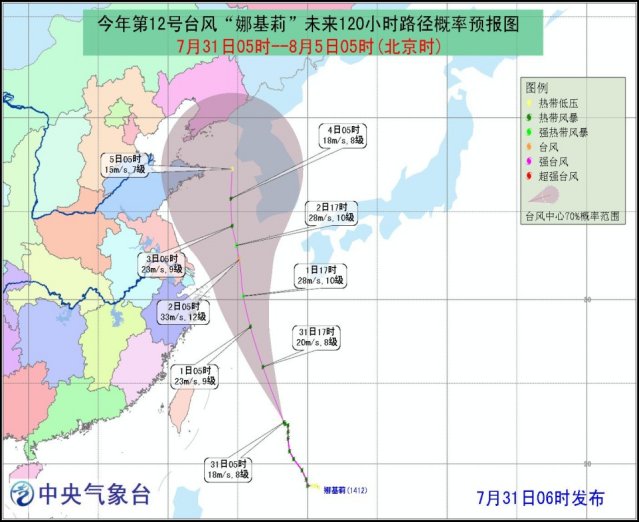 台风最新走势图，多角度观察与预测气象动态