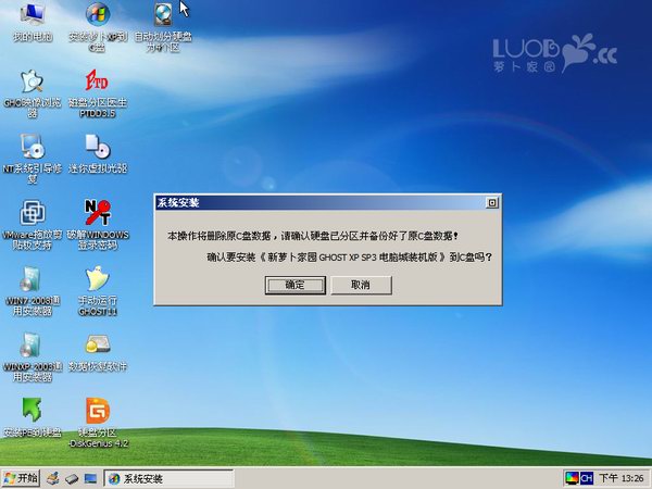 最新XP系统下载探索与选择最佳操作系统版本