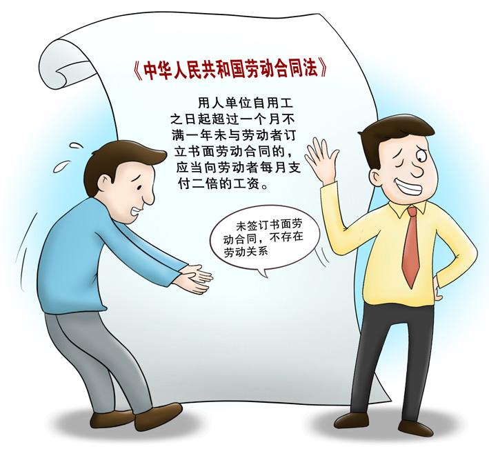 最新版劳动合同签订步骤指南及注意事项