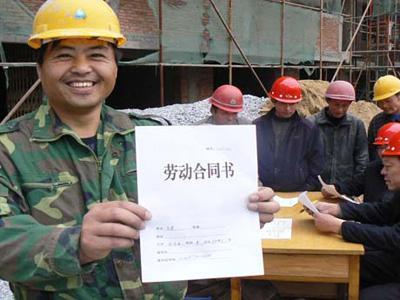 最新版劳动合同签订步骤指南及注意事项