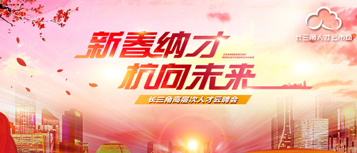 宁波招聘网最新招聘信息，小幸运与友情之光的交汇