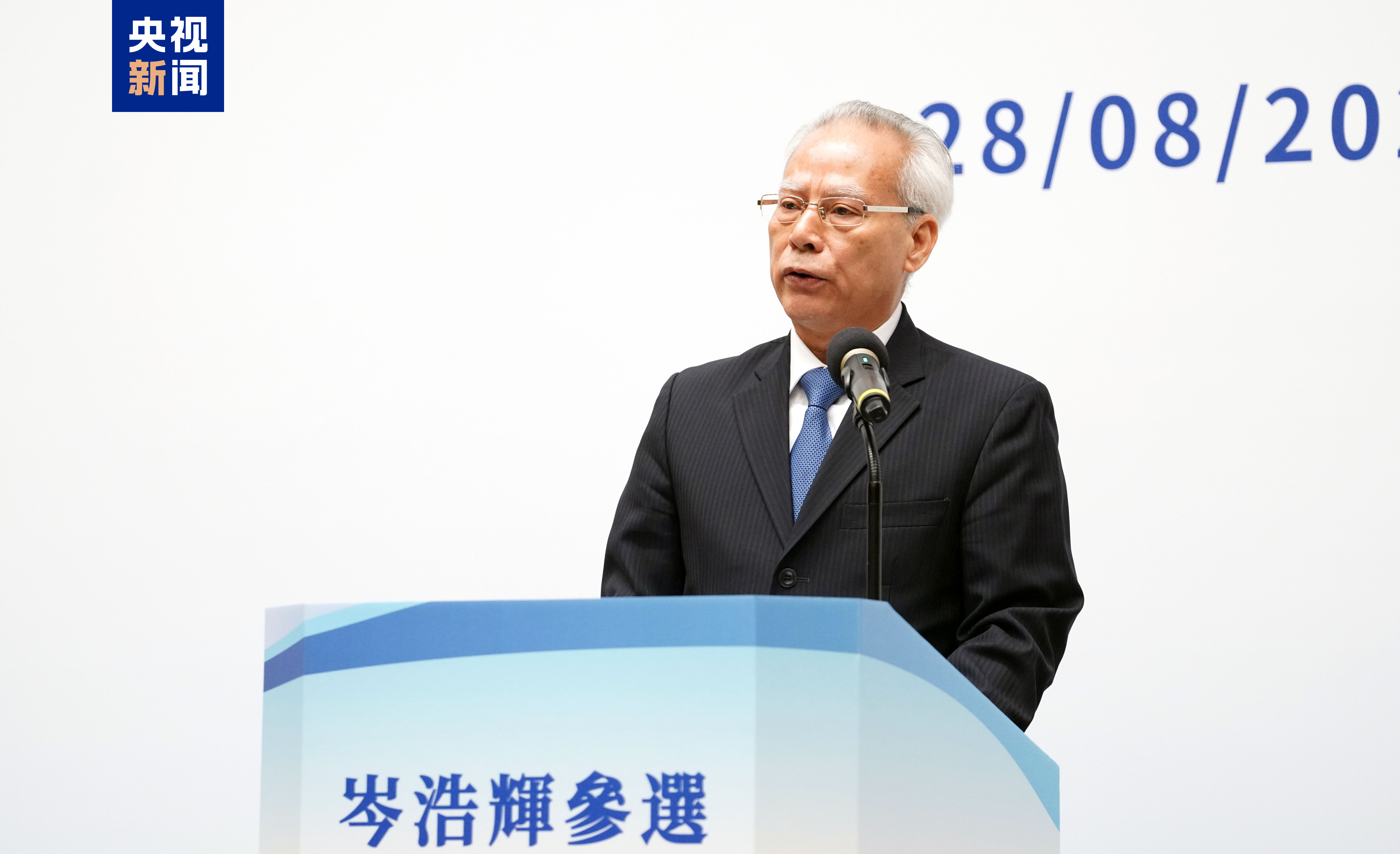 澳门最新新闻报道