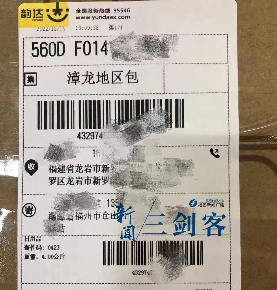 最新快递单号背后的温馨故事揭秘
