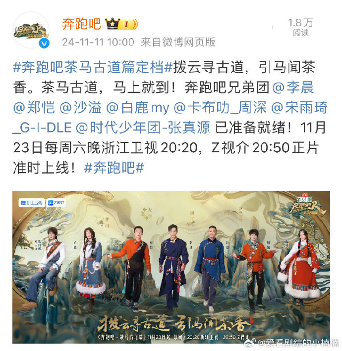 奔跑吧兄弟最新期攻略，任务完成与技能学习指南（适合初学者与进阶用户）
