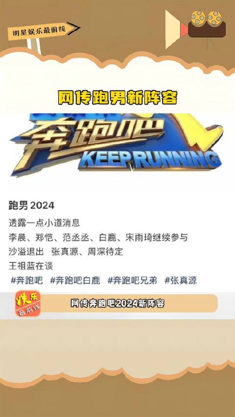 奔跑吧兄弟最新期攻略，任务完成与技能学习指南（适合初学者与进阶用户）