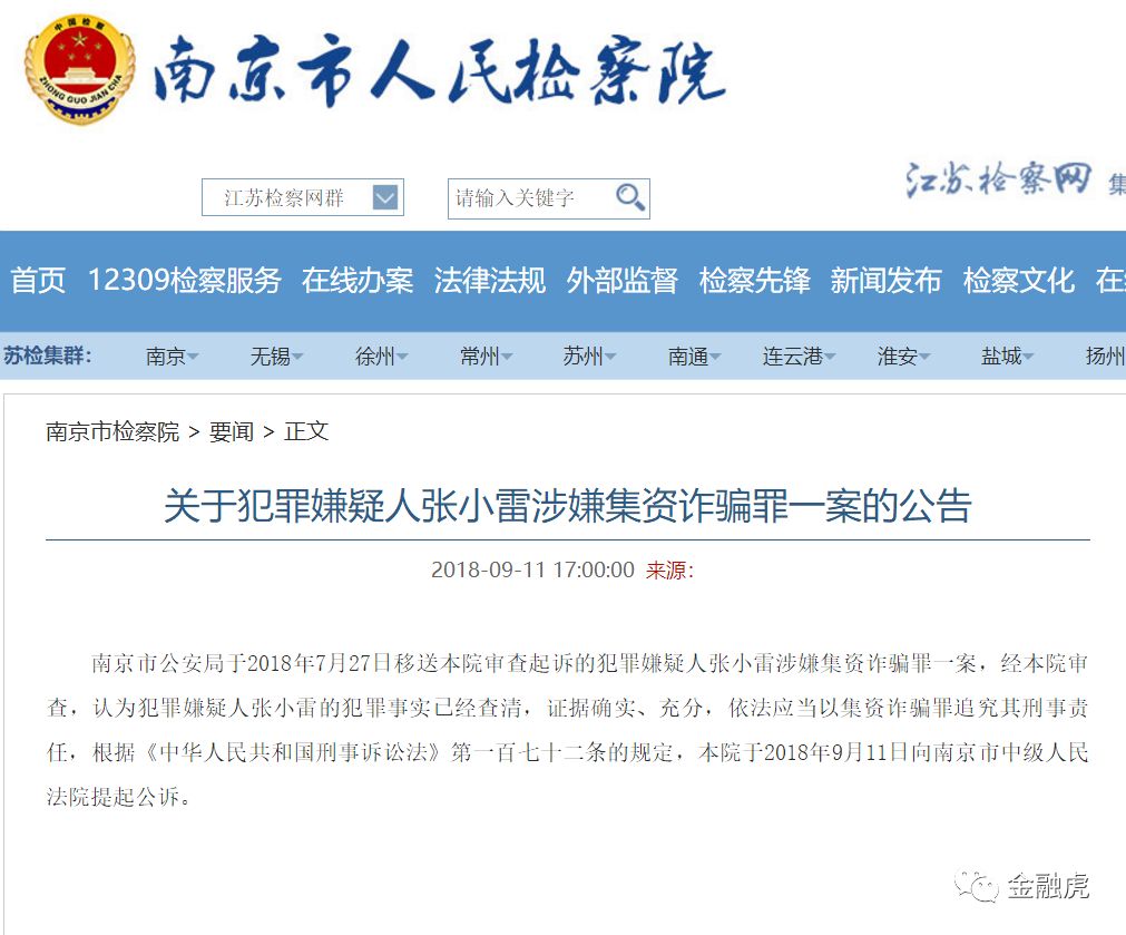 钱宝最新动态揭秘，科技重塑生活，智能时代全新体验