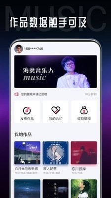 音乐探索之旅，轻松下载最新流行歌曲体验