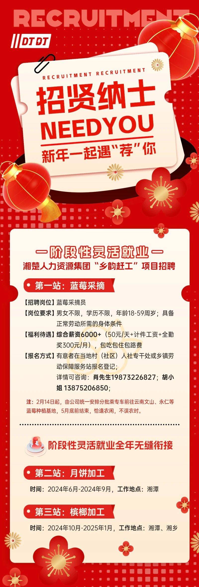 打工网最新招聘信息，把握时代脉搏，引领就业风向标