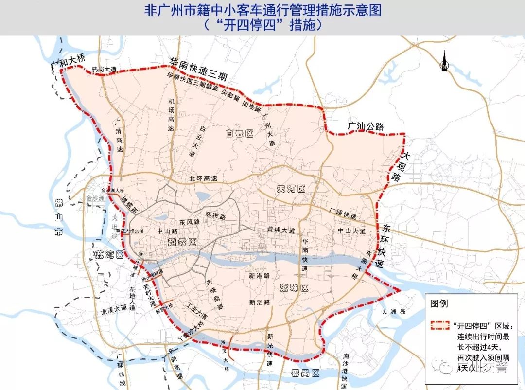 深圳限行最新动态，政策背景、事件影响及探讨