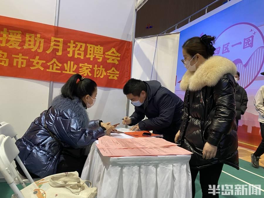 城阳最新招聘信息，变化中自信，学习成就未来之路