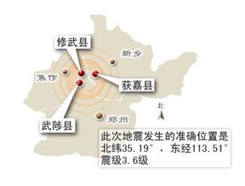 河南地震最新动态，力量、变化、学习与自信的背后故事