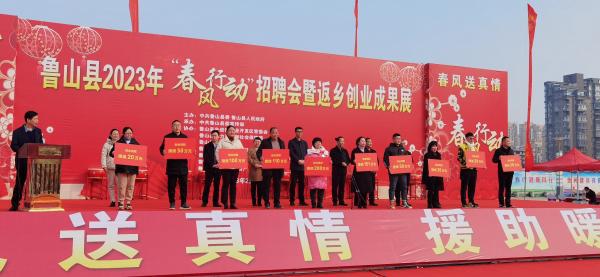 鲁山最新招聘信息，启程探索自然美景的旅行之旅