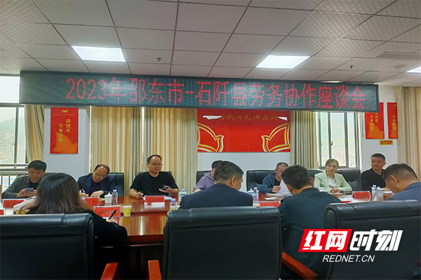 邵东最新招聘信息全攻略，初学者与进阶用户指南