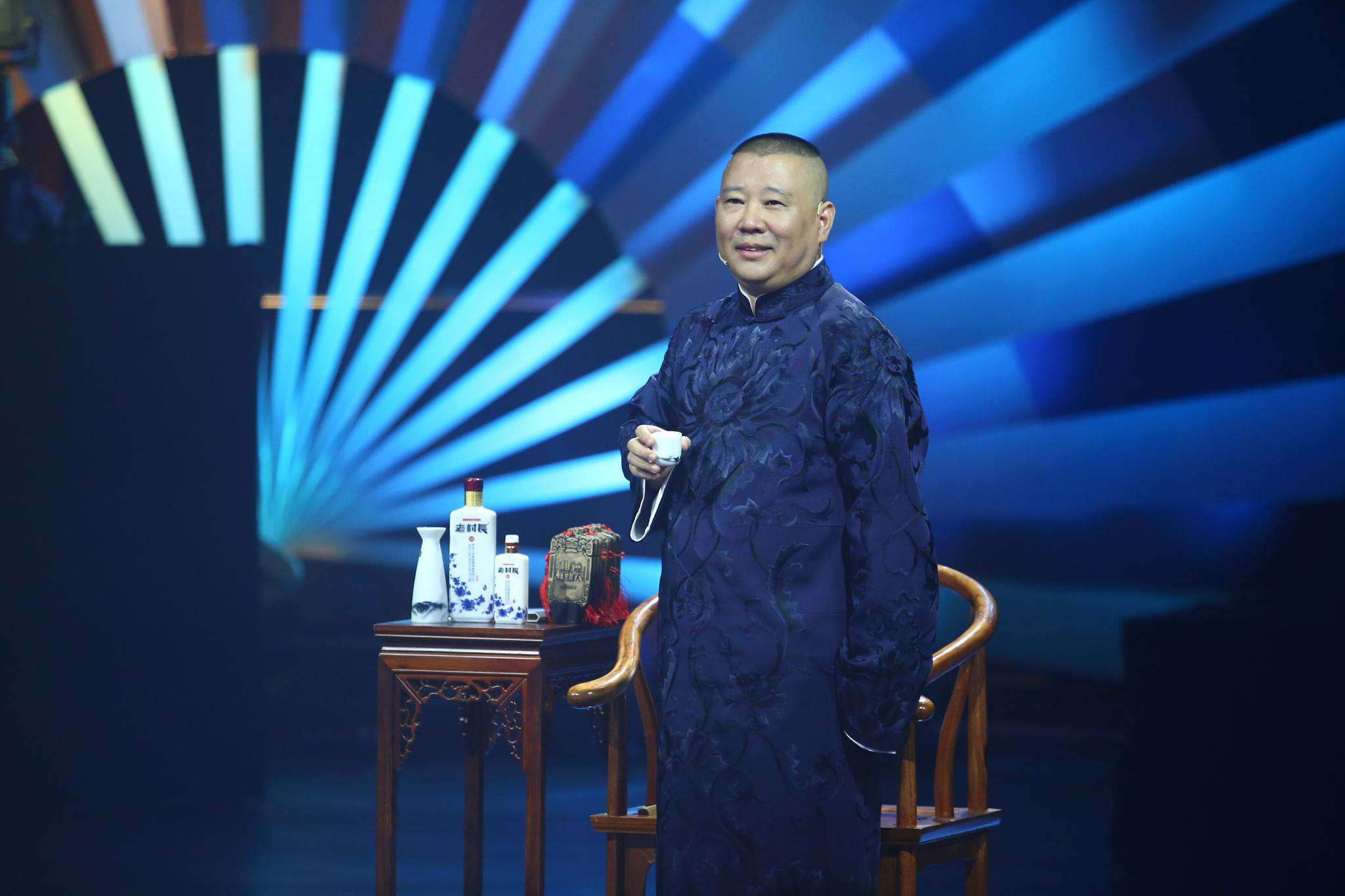 郭德纲最新相声视频，传承与创新并存的幽默艺术展现