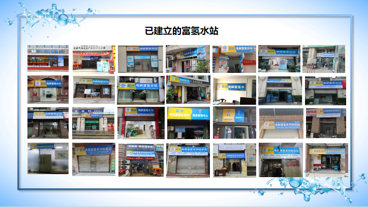 水站转让最新信息及转让详细步骤指南