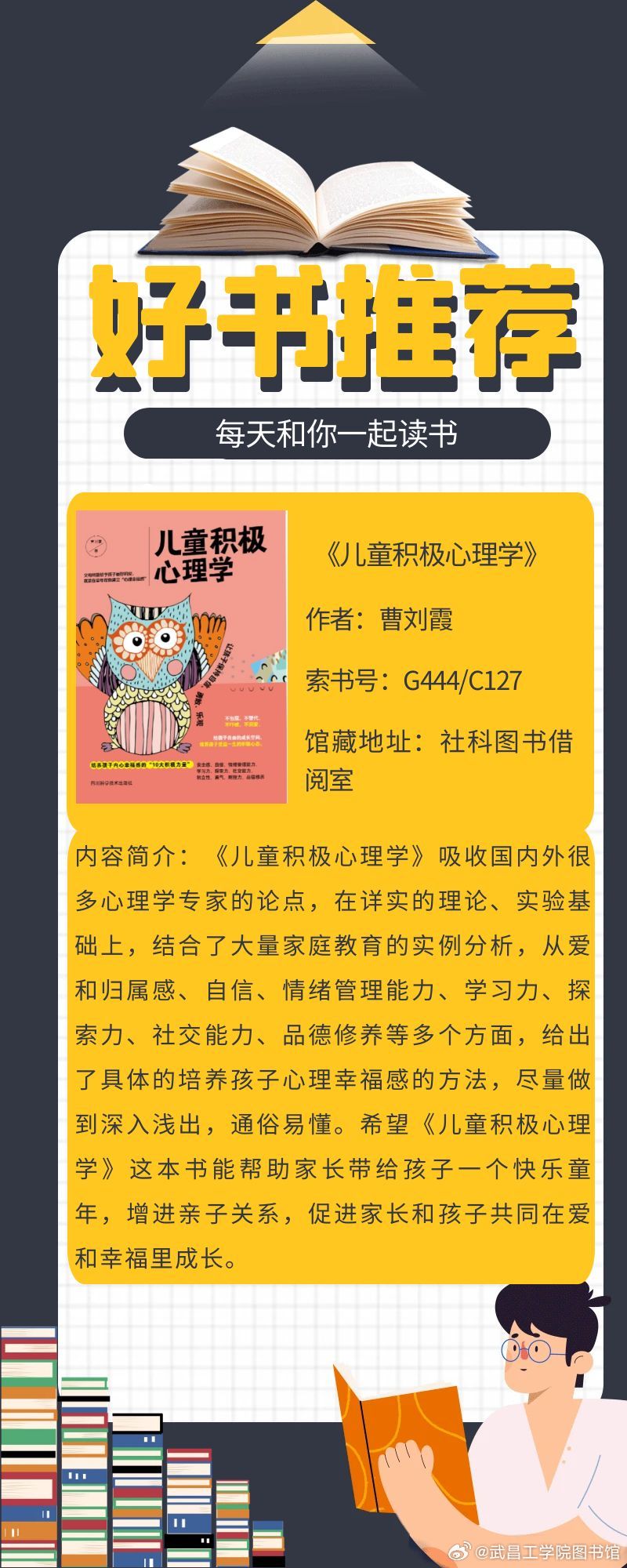 最新好书推荐，文化与知识的盛宴