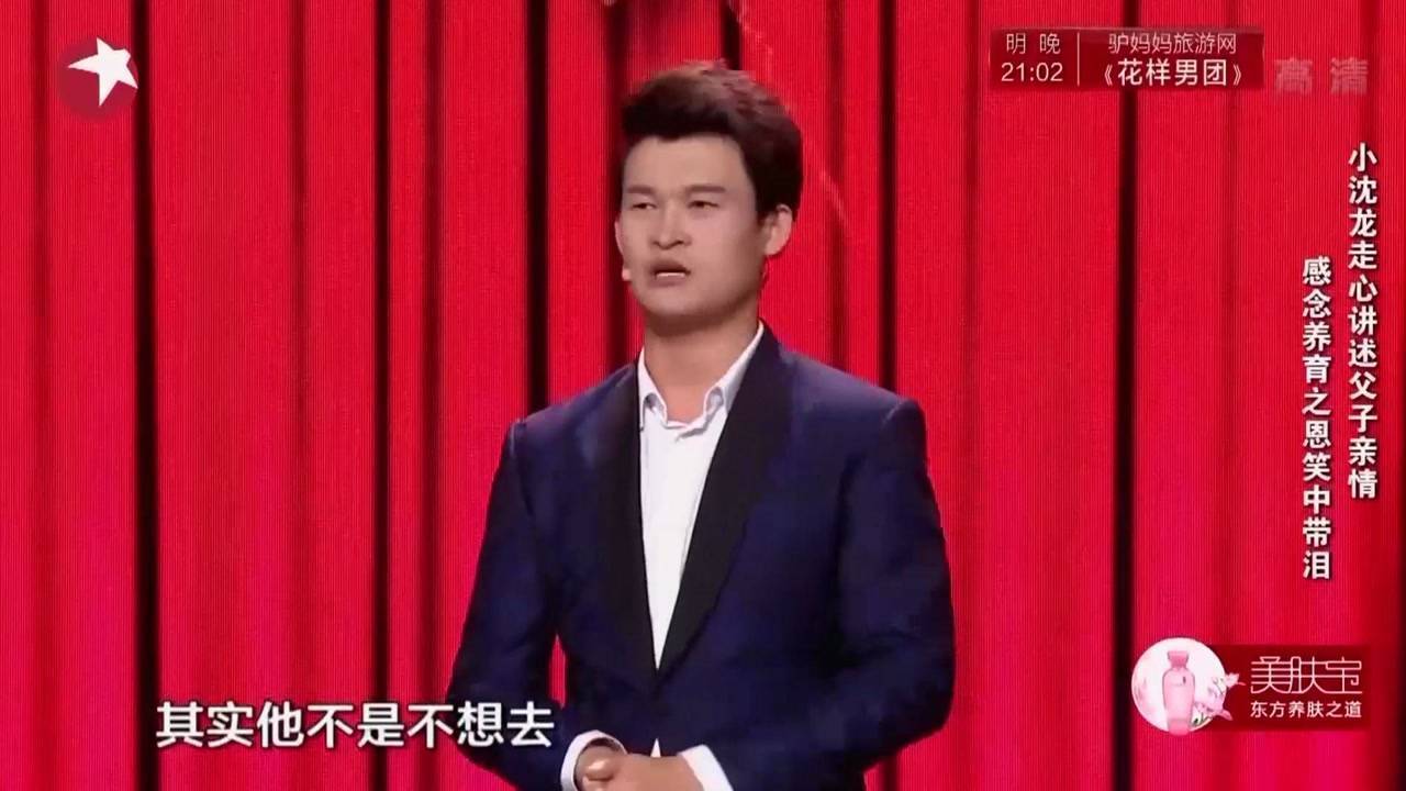 小沈龙最新小品，小巷惊喜——隐藏特色小店的神秘魅力