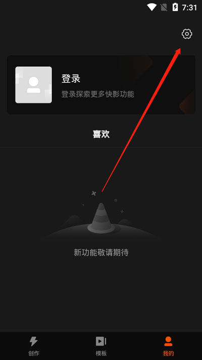 快影最新版，视频编辑新时代的引领者