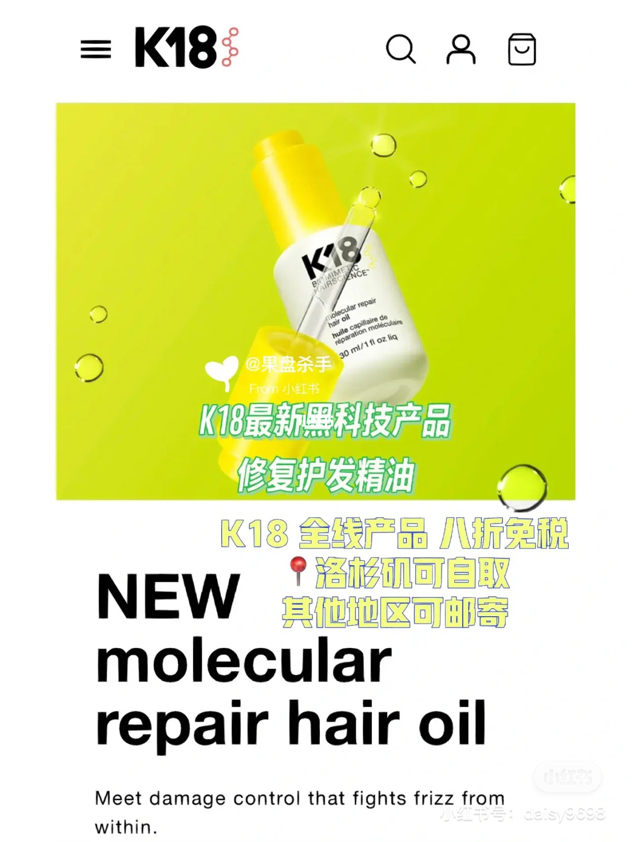 最新黑科技产品，引领未来科技潮流的革新之作