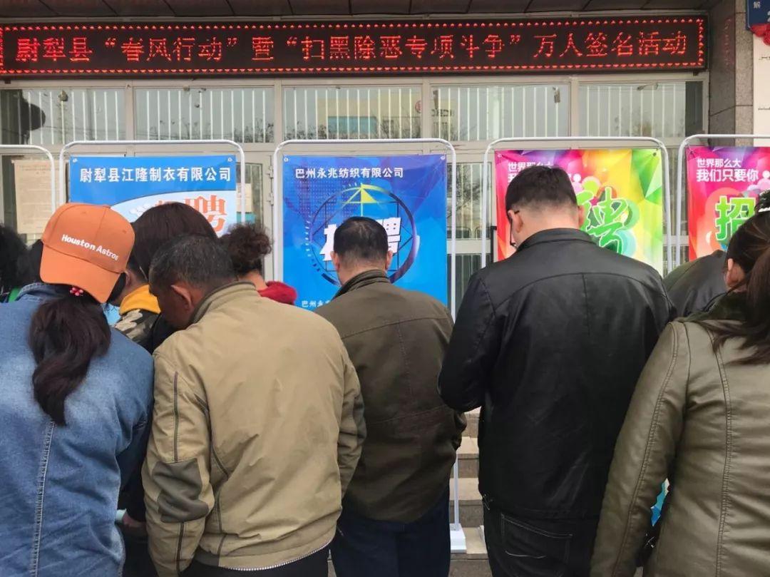 安国最新招聘信息，职场新征程启程，拥抱变化自信闪耀