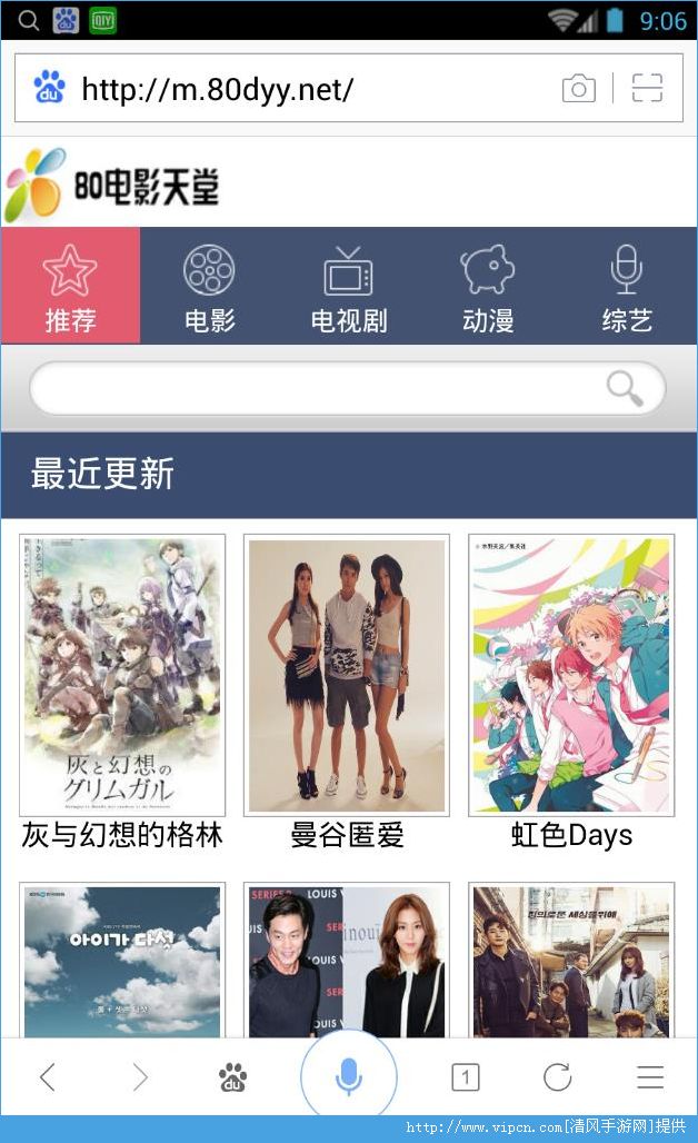 在线天堂网最新版，自然美景的轻松探索之旅