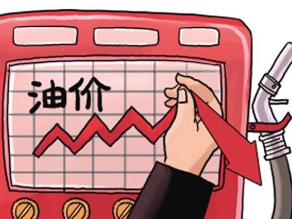 南京油价变化中的城市，励志之光闪耀燃起