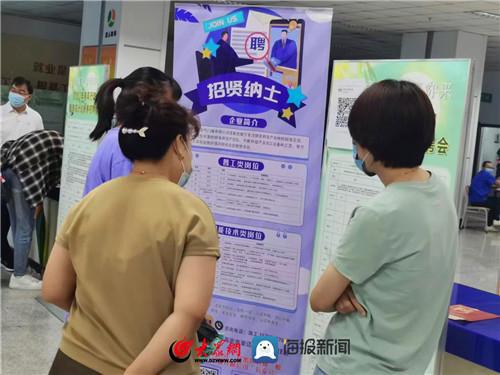 高密最新招工信息汇总