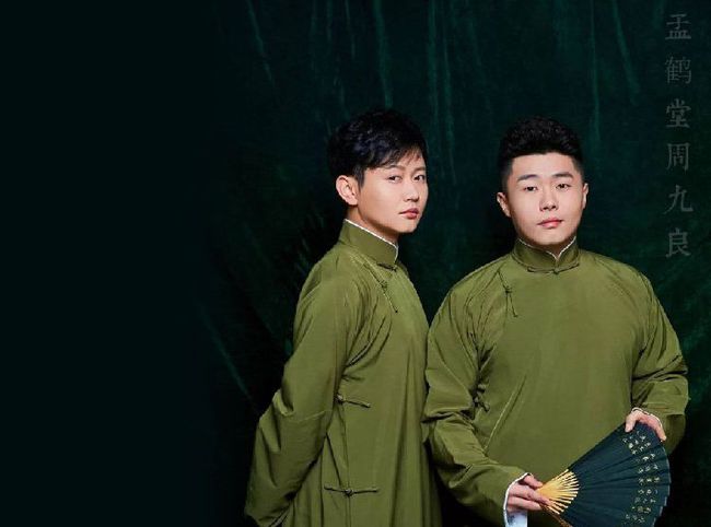 孟鹤堂最新相声，创新与传承的完美交融