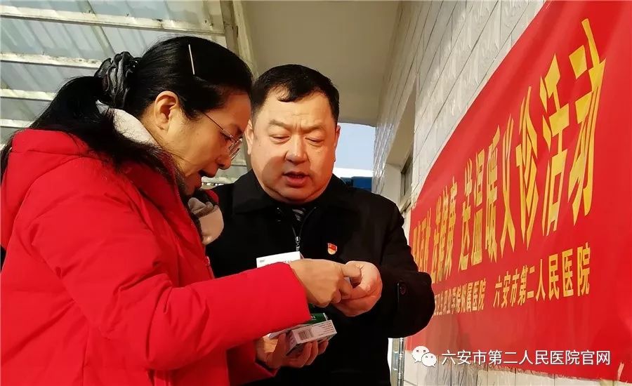 村医最新动态，点亮乡村，医路前行，成就健康梦想