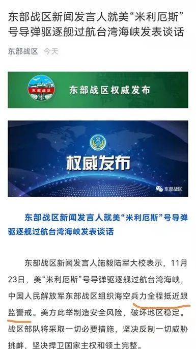 台海最新动态，涛声依旧，友情与家的温馨故事在台海延续