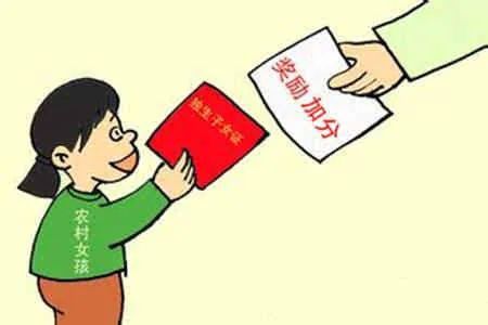 独生子女最新政策深度解析，背景、影响与时代变迁