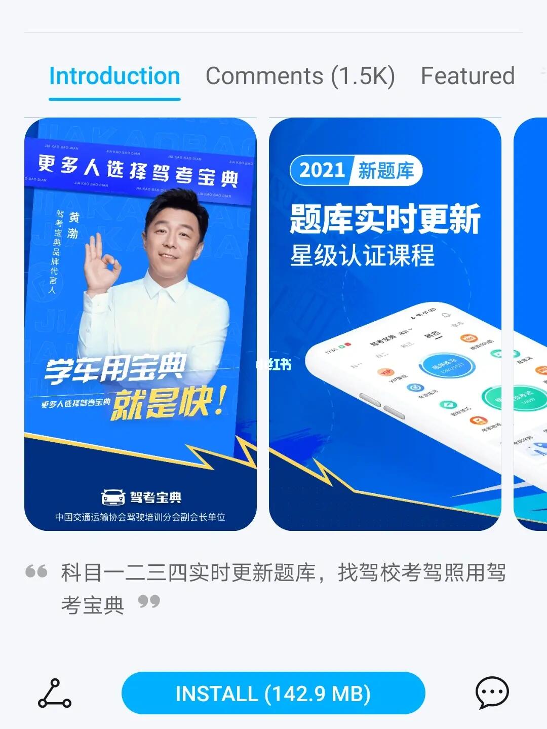 最新版驾考宝典学习指南与实战技巧