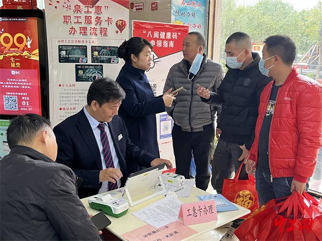 最新工会章程，力量之源与自信成长的基石