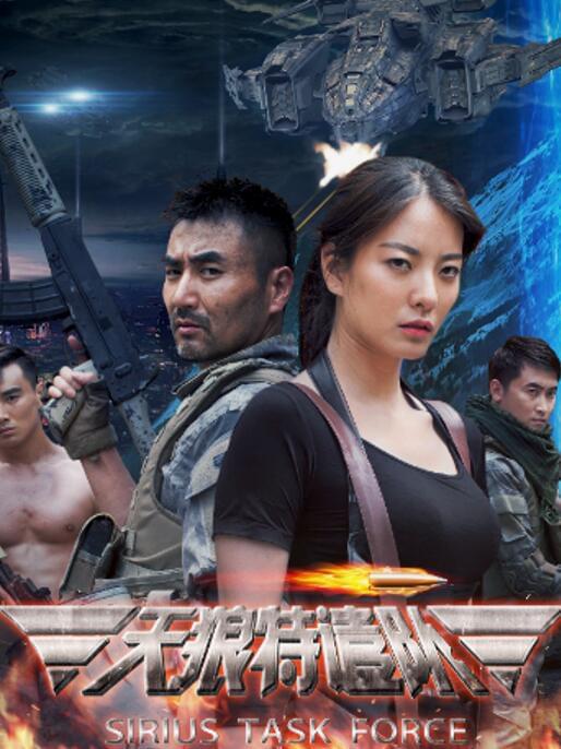 最新电影天狼，小巷深处的观影盛宴