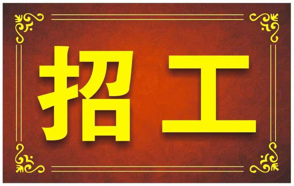 临清最新招聘信息与探索自然美景之旅，寻找内心平静