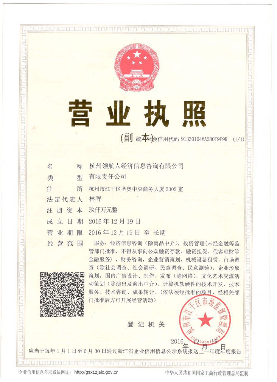临清最新招聘信息与探索自然美景之旅，寻找内心平静