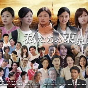 最新日本电视剧观看指南，轻松掌握追剧技巧与任务完成秘籍