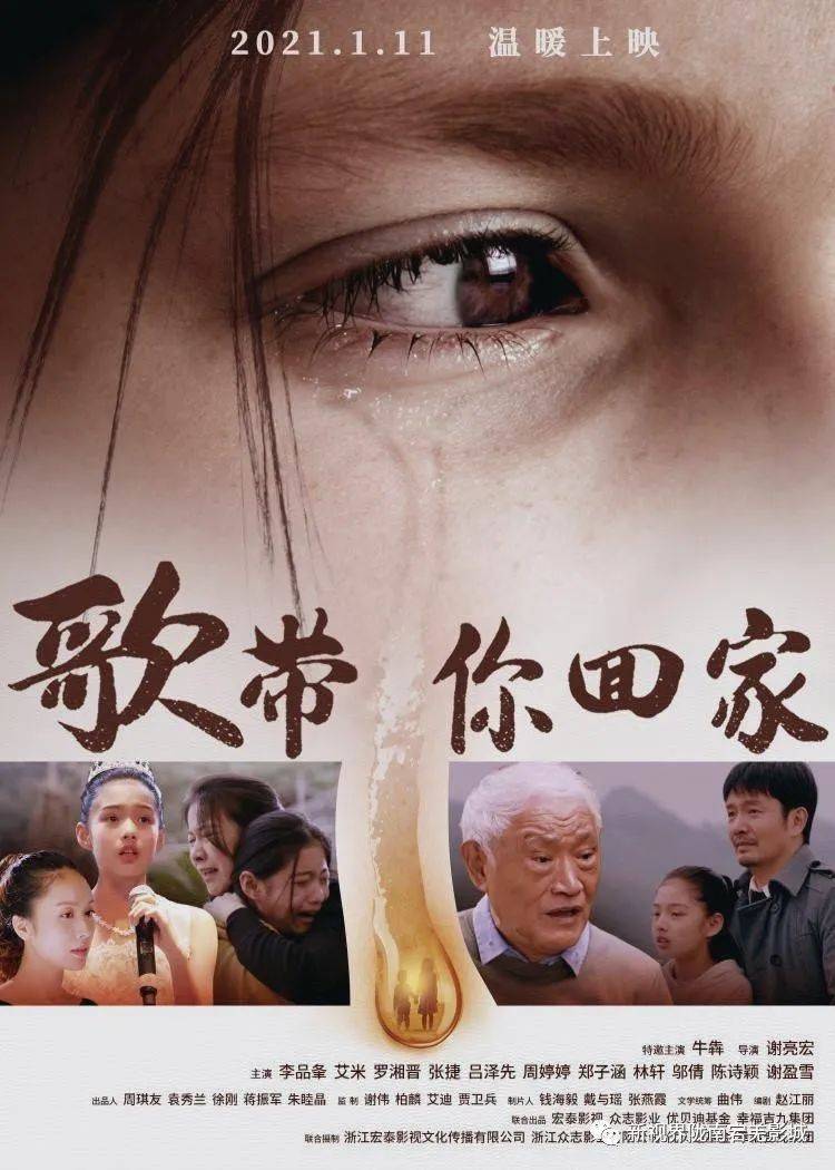 最新热映电影，一场爱的观影之旅之旅