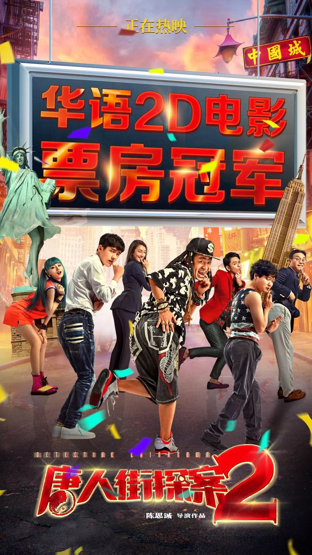 最新热映电影，一场爱的观影之旅之旅
