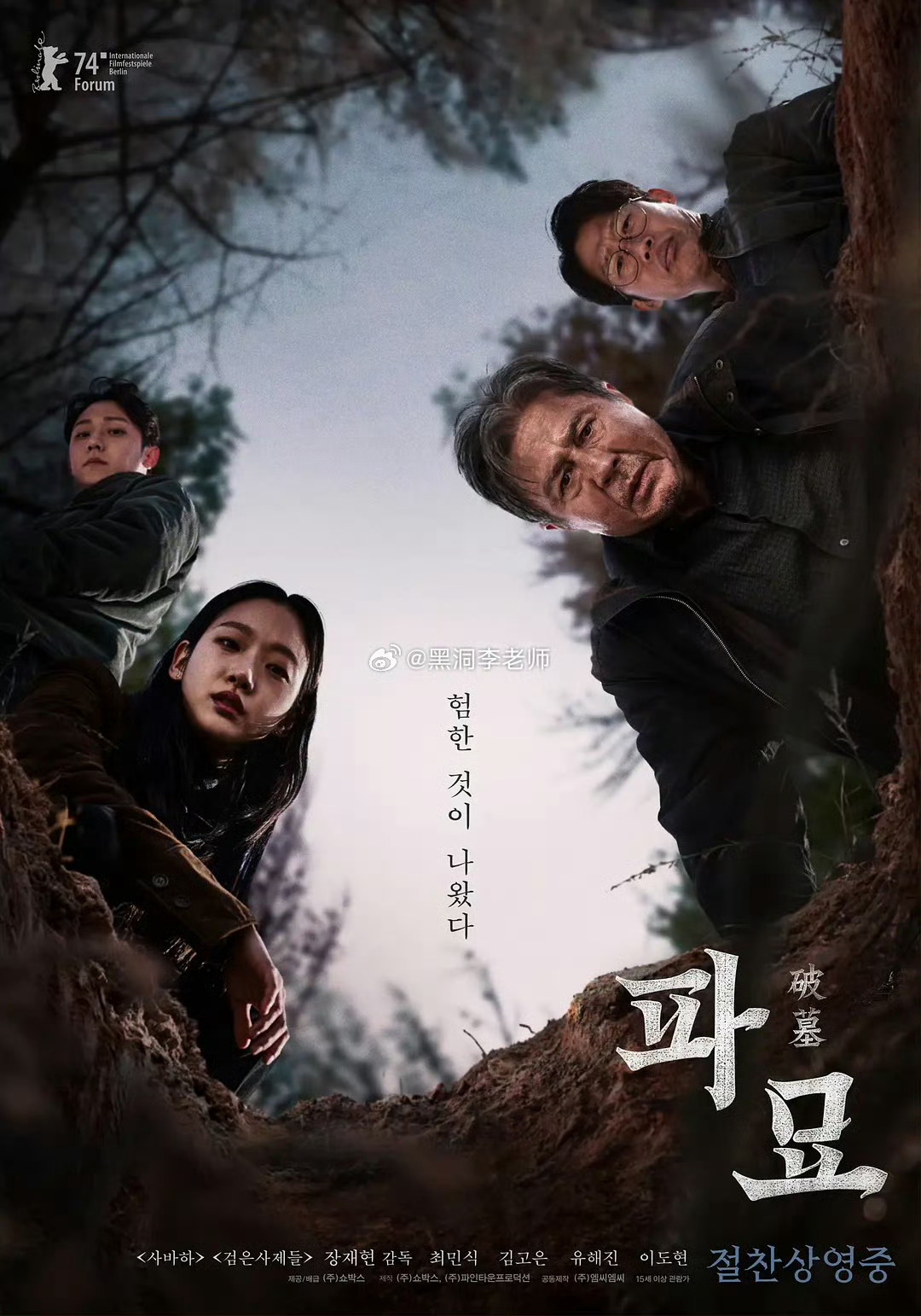 韩国最新悬疑电影详解，观看与探索的指南