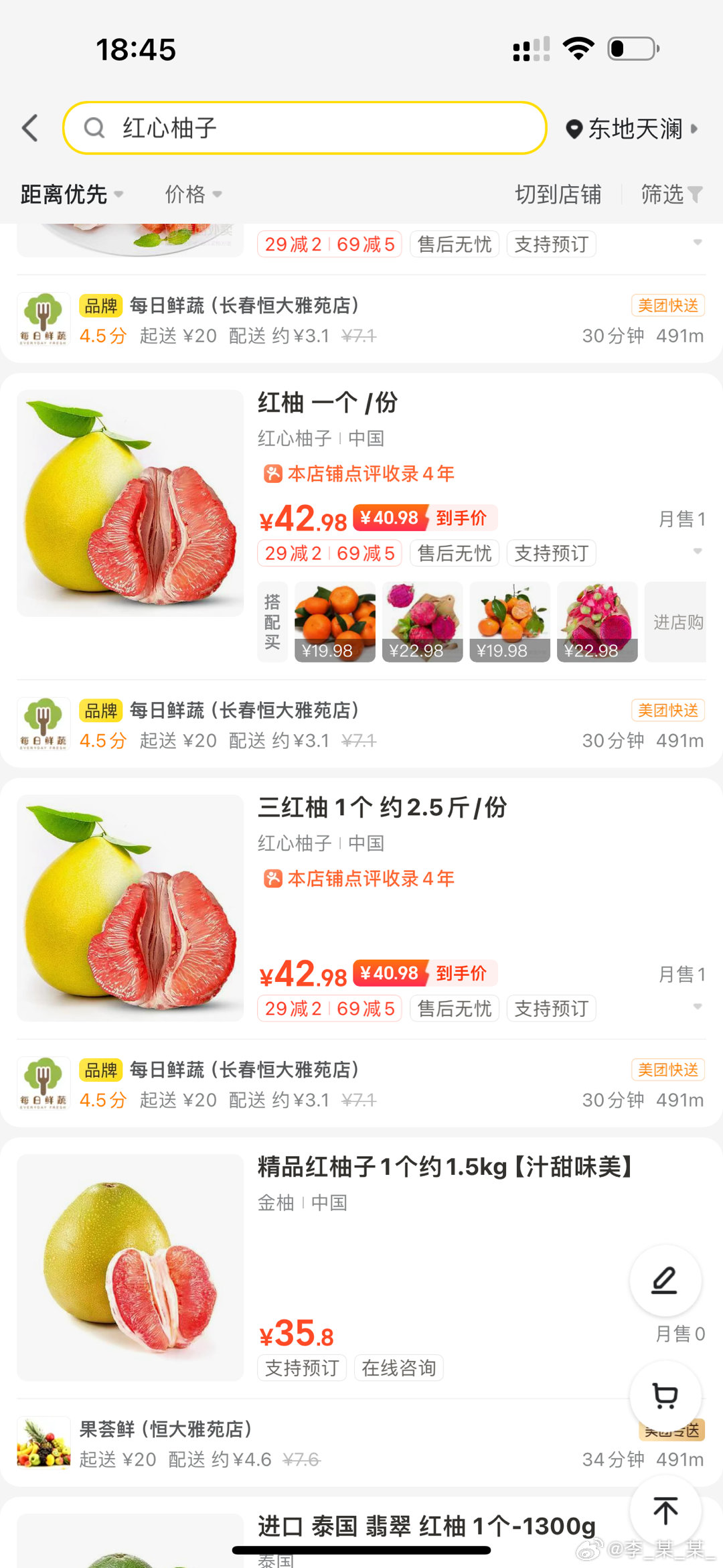 柚子最新价格揭秘，小巷深处的甜蜜果实