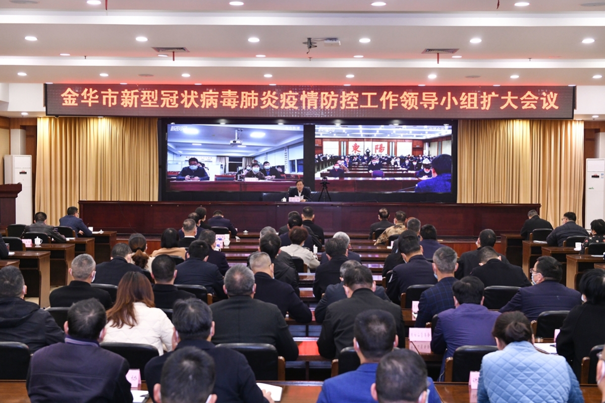 金华多维发展动态，最新新闻与多维视角观点碰撞